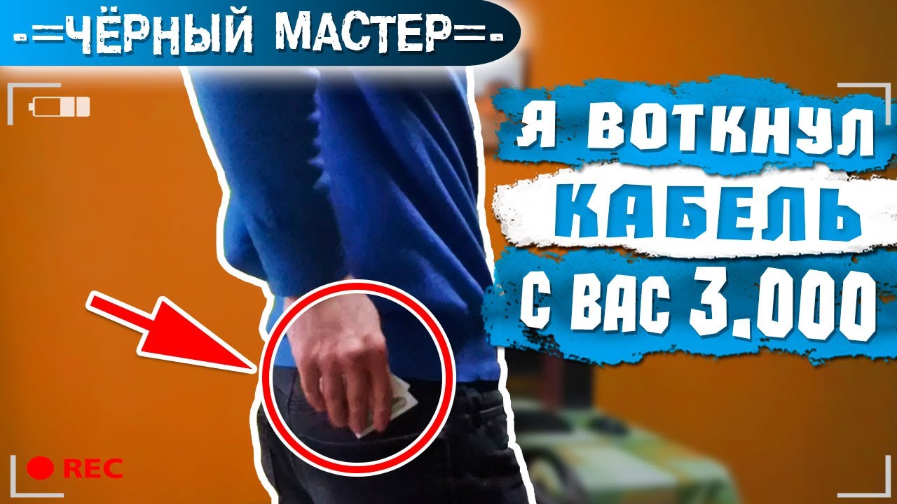НИКОГДА НЕ ДЕЛАЙ ТАК, ЕСЛИ ТЫ ПК МАСТЕР. Компьютерный СЕРВИС №1 | ЧМ #2