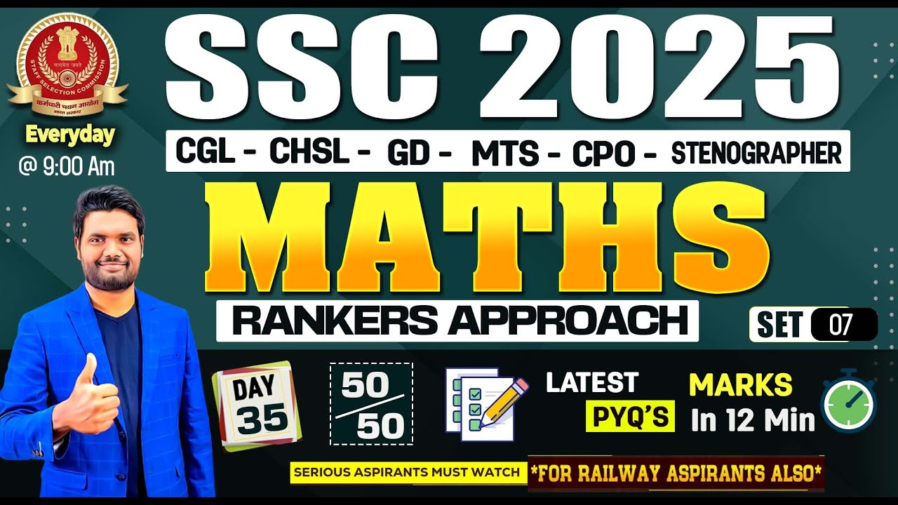 Maths Mock Test- 7 Paper Explanation  | Score 50/50 in Just 20 Mins 🕒 | Rankers Approach 🧠 | SSC CGL