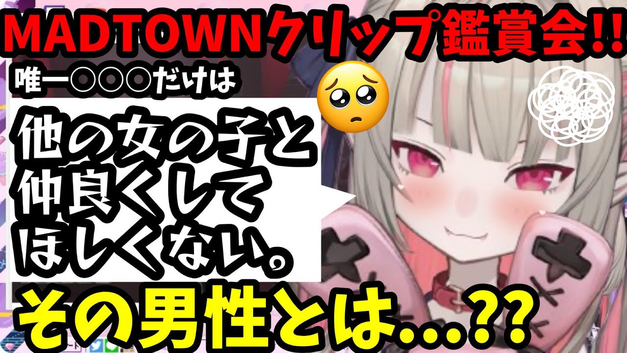 【GTA5 MADTOWN】りりむと一緒に見る切り抜き鑑賞会で明かされる独占欲…！【魔界ノりりむ/VanilLa/エビオ/nqrse/Kamito/ぺいんと/カワクラ/不破湊/切り抜き】【にじさんじで