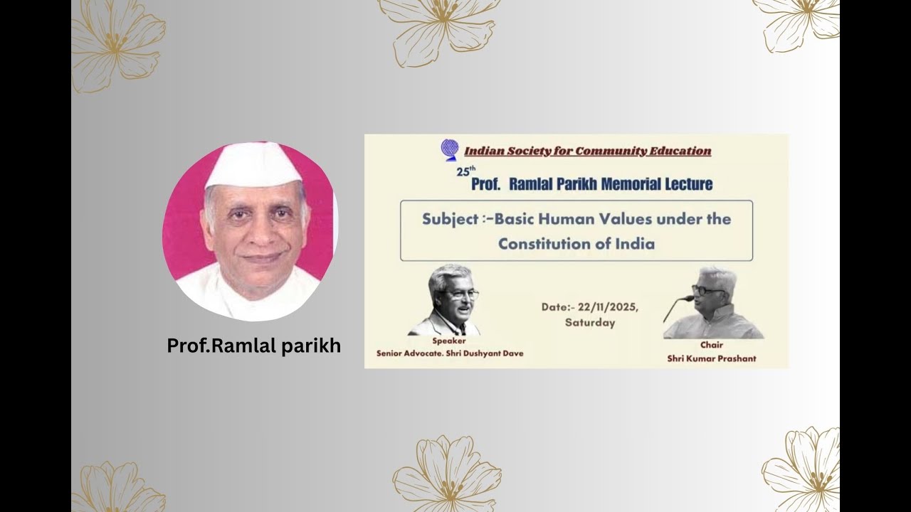 Part.2 Speaker Senior Advocate Shri Dushyant Dave On 25th Prof. Ramlal Parikh Memorial Lecture.