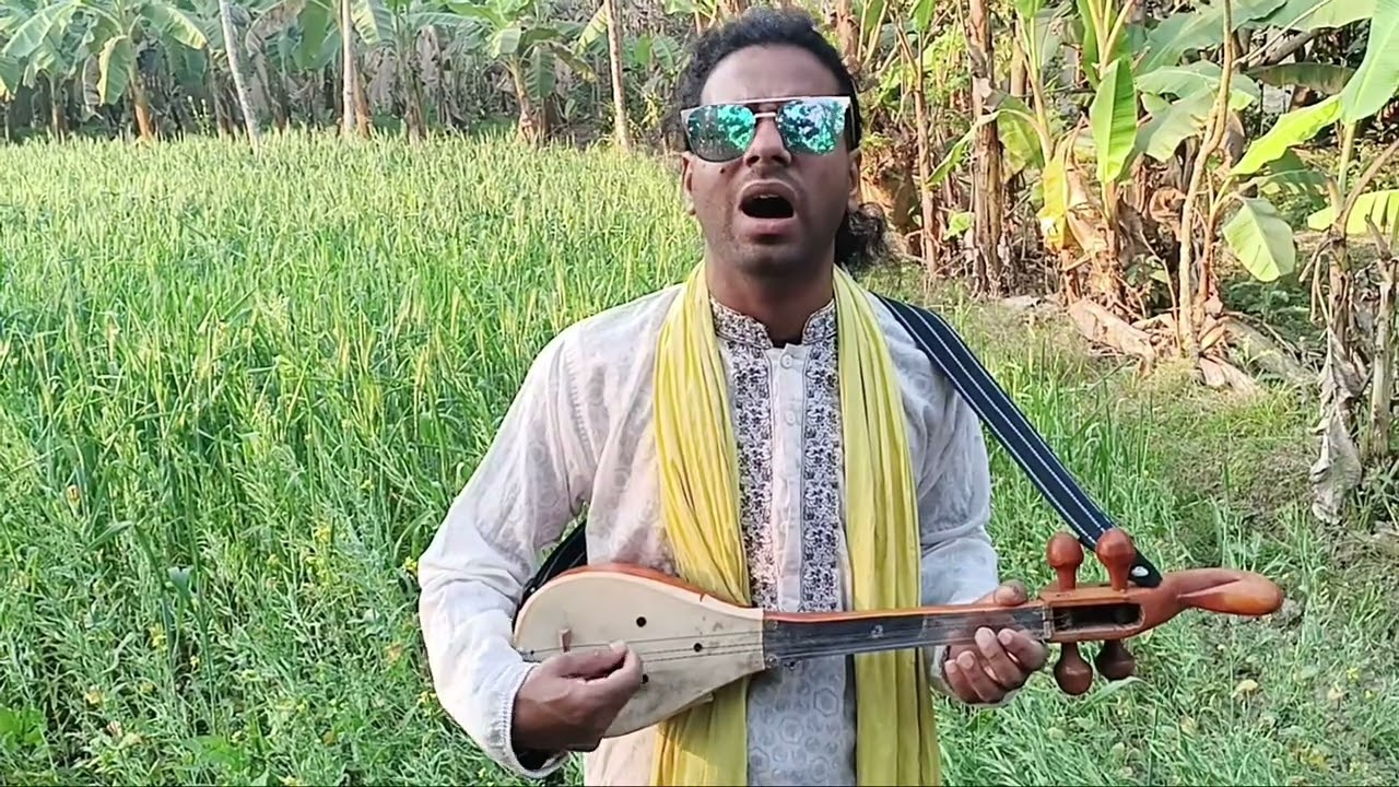 শহরের ১৬ জনা বম্বেটে লালন সঙ্গীত