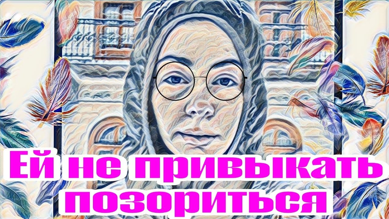 Диана ВонХ хотелось выделиться,а получилось,что подчеркнула абсурдность ситуации.Имба..
