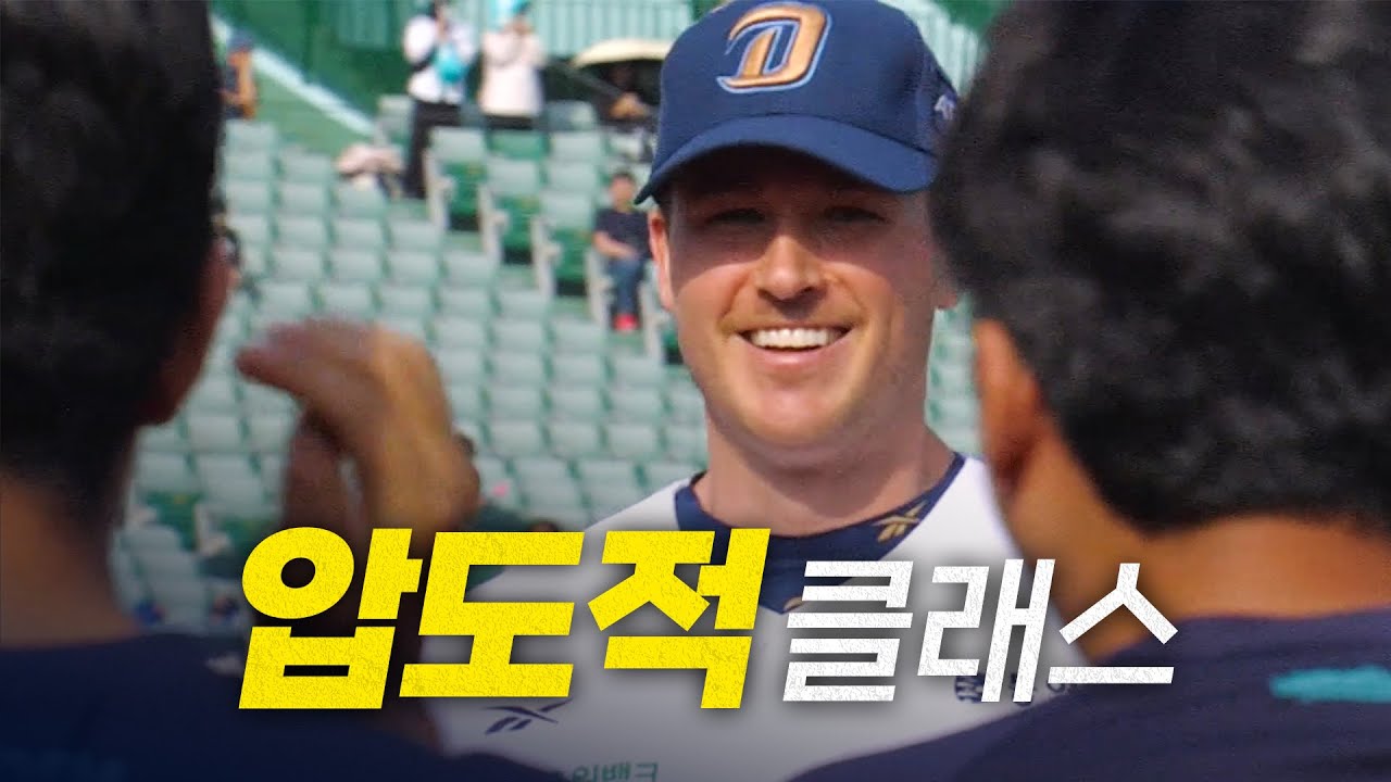 [키움 vs NC] 압도적인 피칭! NC 라일리, 8이닝 무실점 12K 완벽투 | 5.18 | #크보모먼트 BY 삼진제약 | 야구 하이라이트