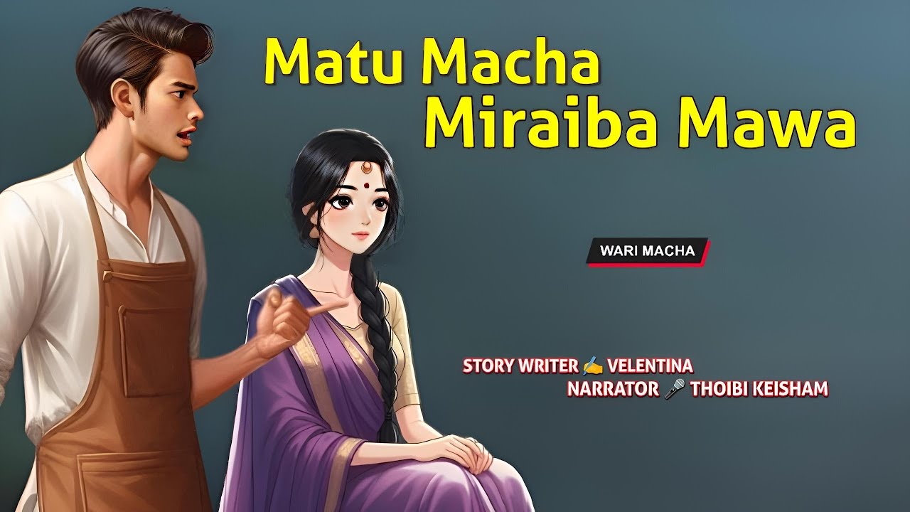 Matu Macha Miraiba Mawa || Wari Macha || Record 🎤 Thoibi Keisham || Store ✍️ Velentina 