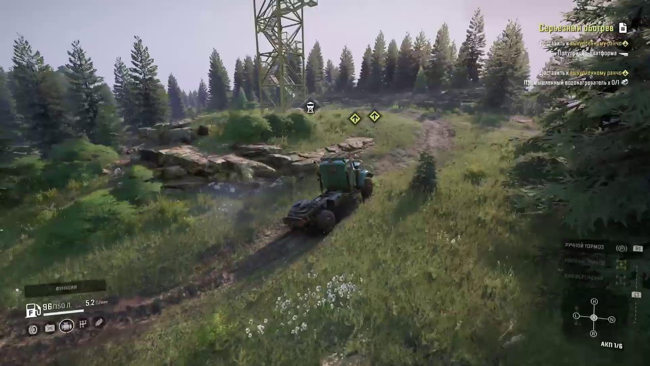 OFF ROAD 4K HDR 60FPS