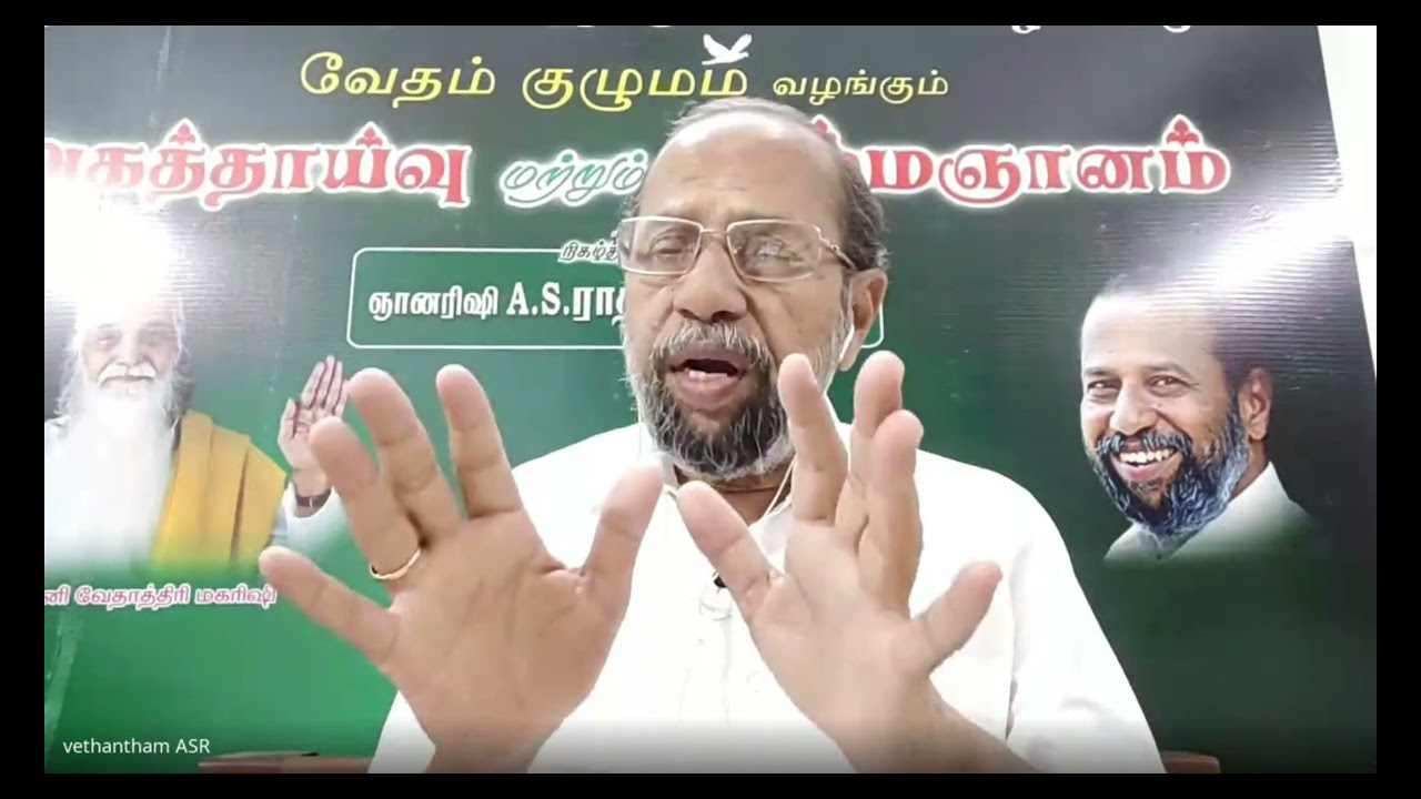 ASR Ayya பிரச்சினைகளுக்கு தீர்வு