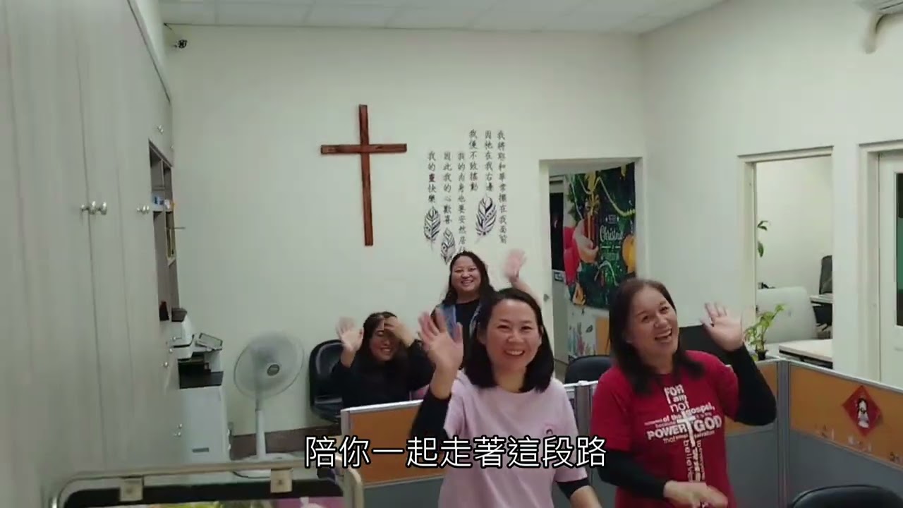 竹南聖教會歡迎您
