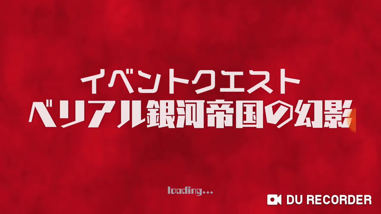 ウルバトほのぼの日記～ 第134回「ベリアル襲来！ジードがせっかく成仏させたってのに…」