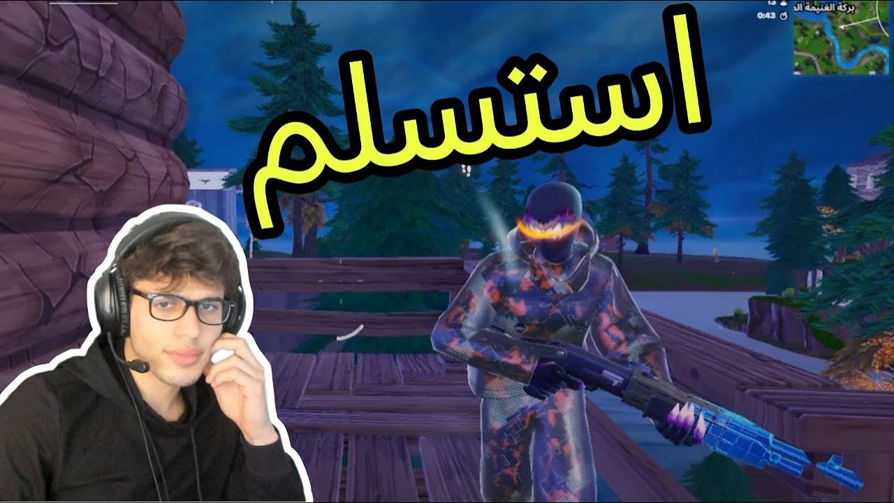 اكثر غيم بنرفز. FORTNİTE