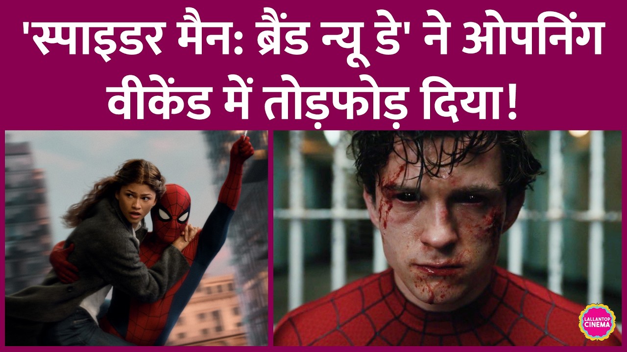 Tom Holland's Spiderman: Brand New Day beats the collection of Nolan's The Odyssey