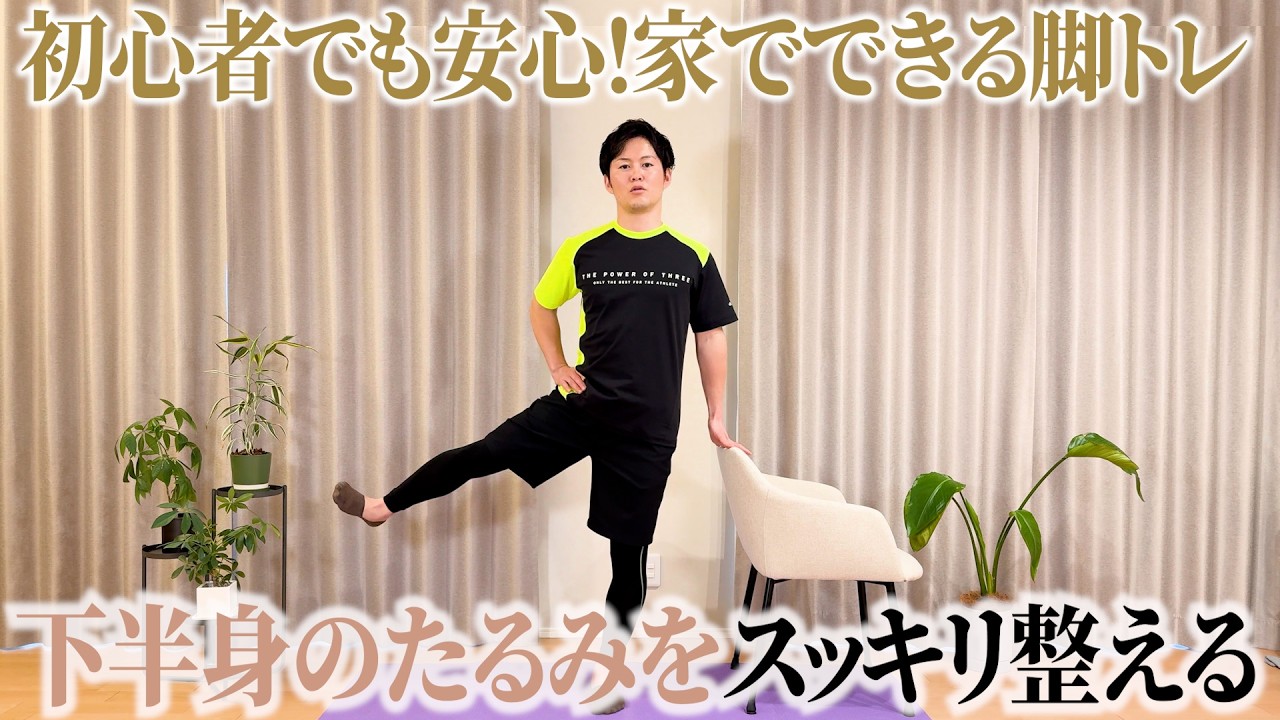 【ヒップアップ7分】きつい筋トレは禁止！下がったお尻をゆっくり上げたい人みてください！(初級編)