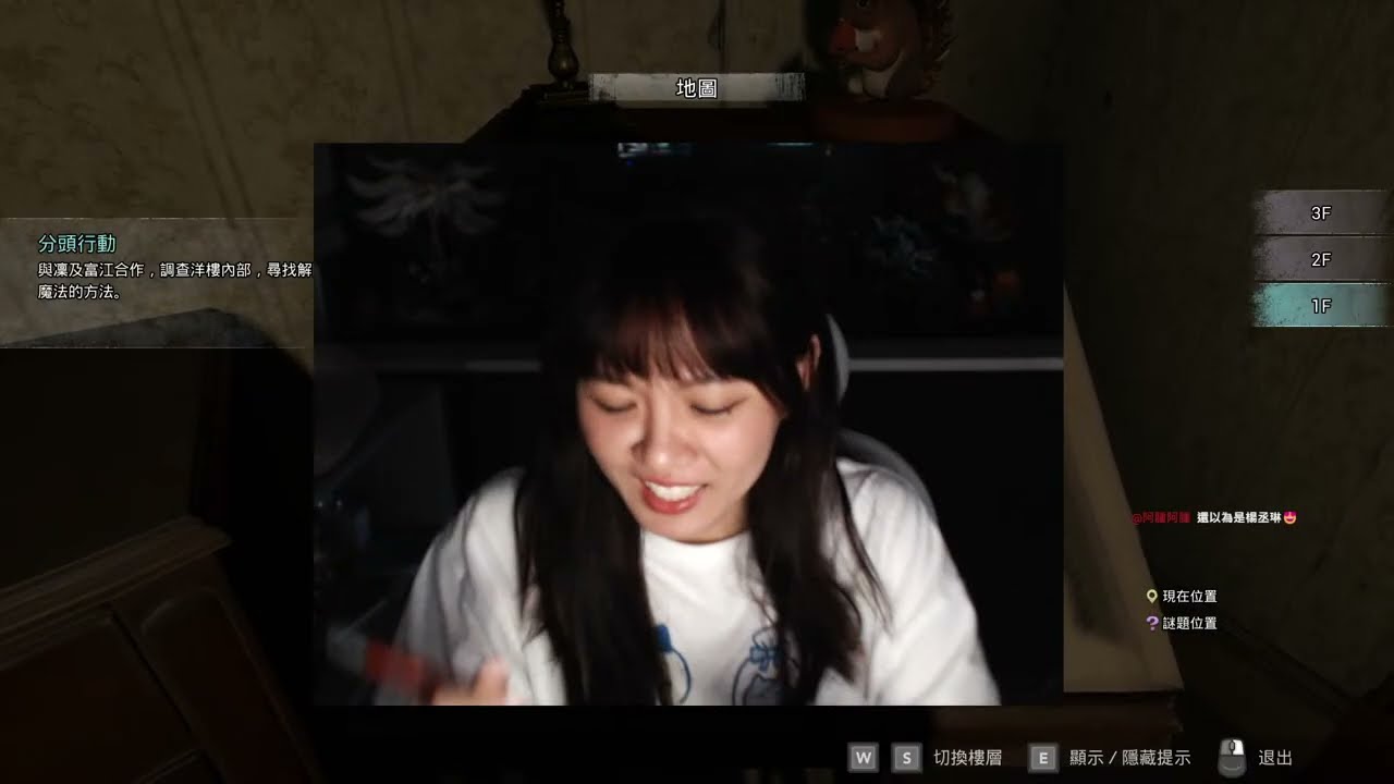 【魚乾LIVE】251113 - 拚了！今天一定要玩完！《伊藤潤二狂熱 : 無盡的囹圄》