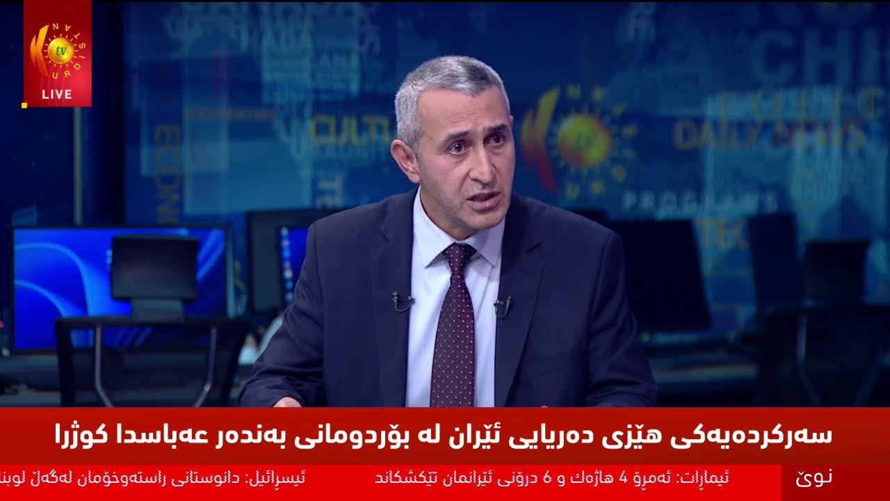 راستەوخۆ.. بەردەوامیی هێرشەكانی ئەمریكا و ئیسرائیل و ئێران
