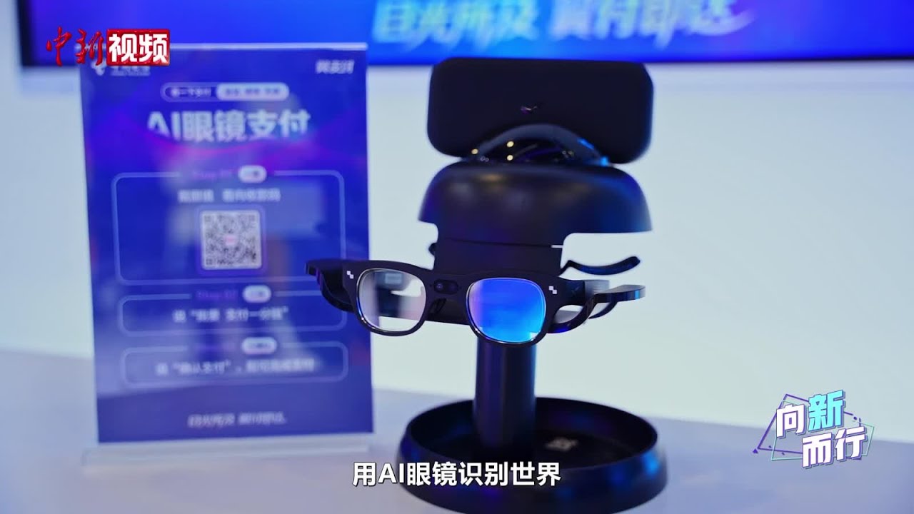 【向新而行】从“听得懂”到“护得住”：揭秘国家队的AI“大脑”