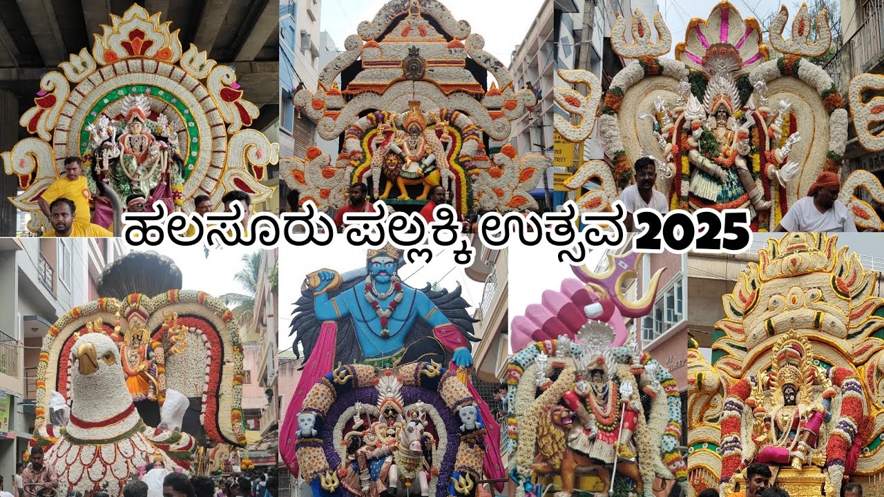 Ulsoor Biggest Pallaki Utsava 50 + Chariots