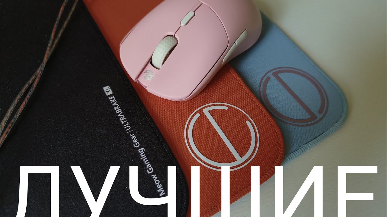 Мои любимые ковры | MGG UltraDash, UltraControl V2, UltraBrake