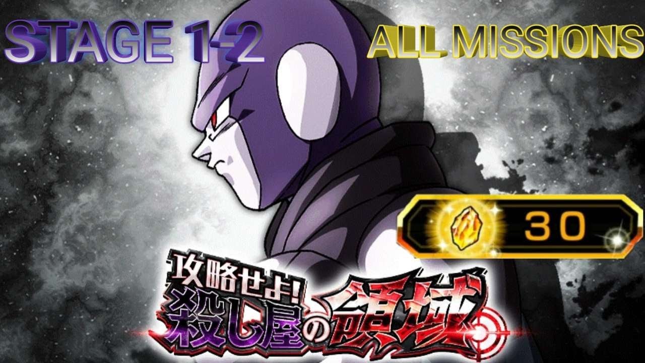 ALL MISSIONS COMPLETED! NEW EVENT CONQUER! THE ASSASSINS TERRITORY HIT - Dragon Ball Z Dokkan Battle