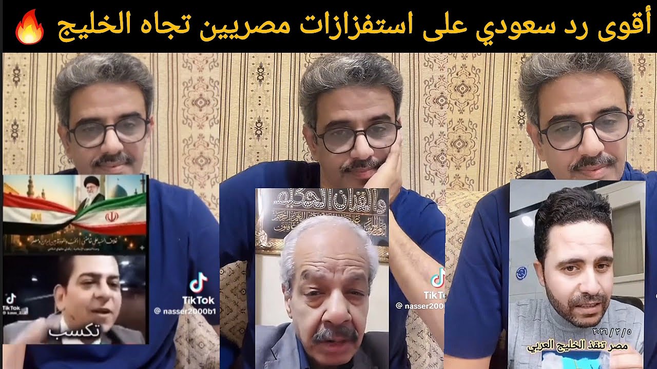 أقوى رد سعودي على مصريين هاجموا الخليج 🔥