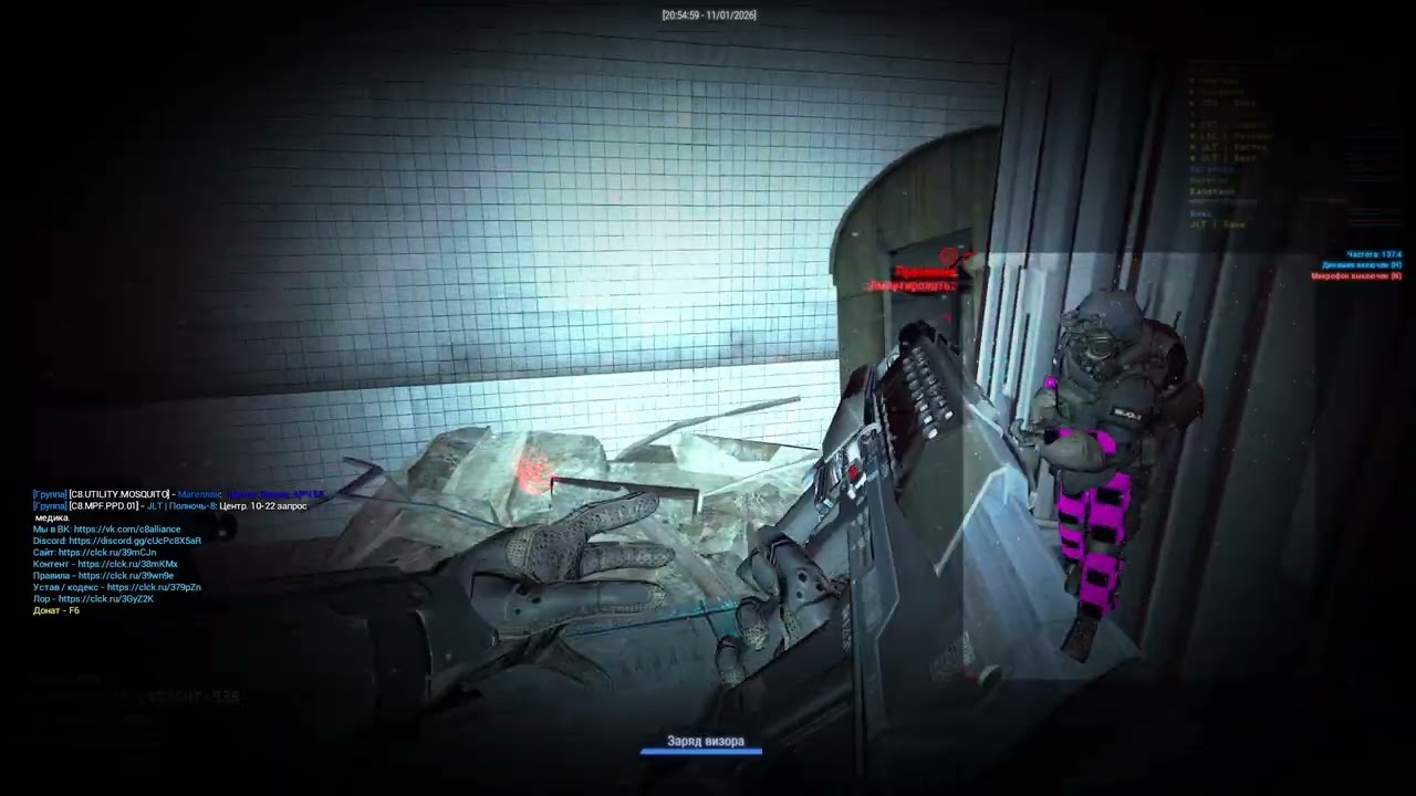 C8 Blinding Light [Gawr Gura] edition