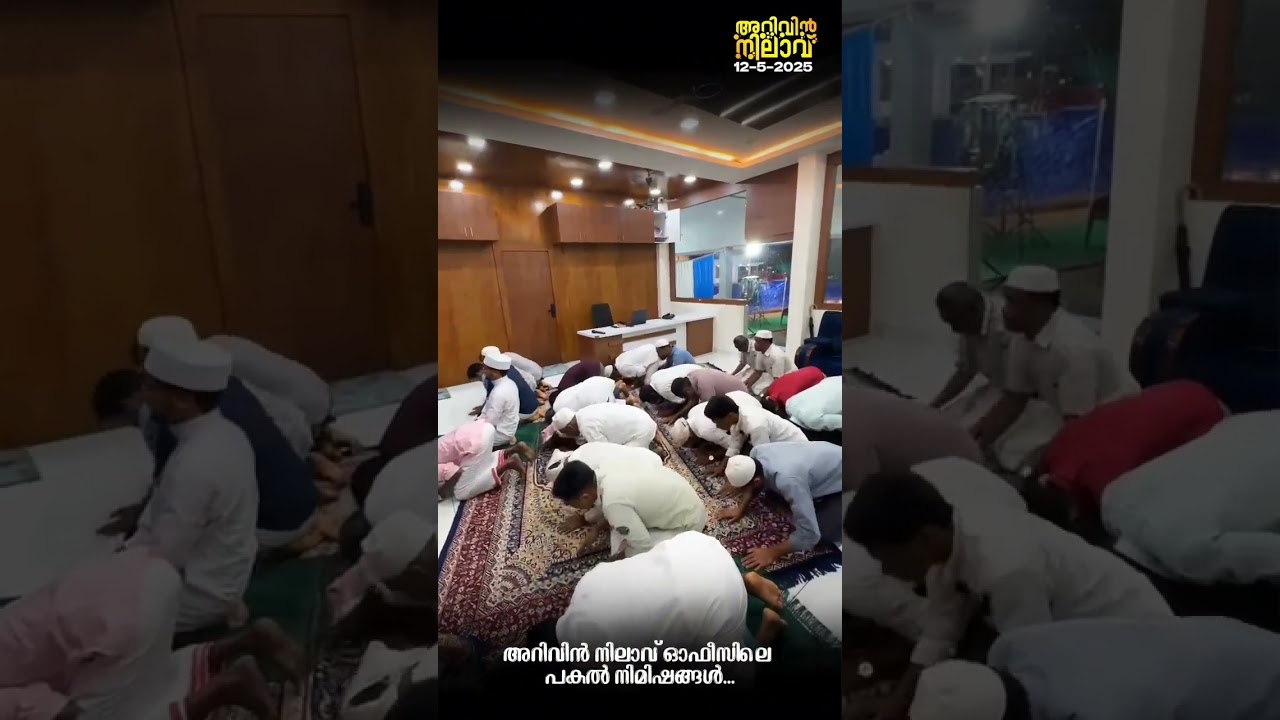 #arivinnilav #safvansaqafipathappiriyam #arivinnilavlive