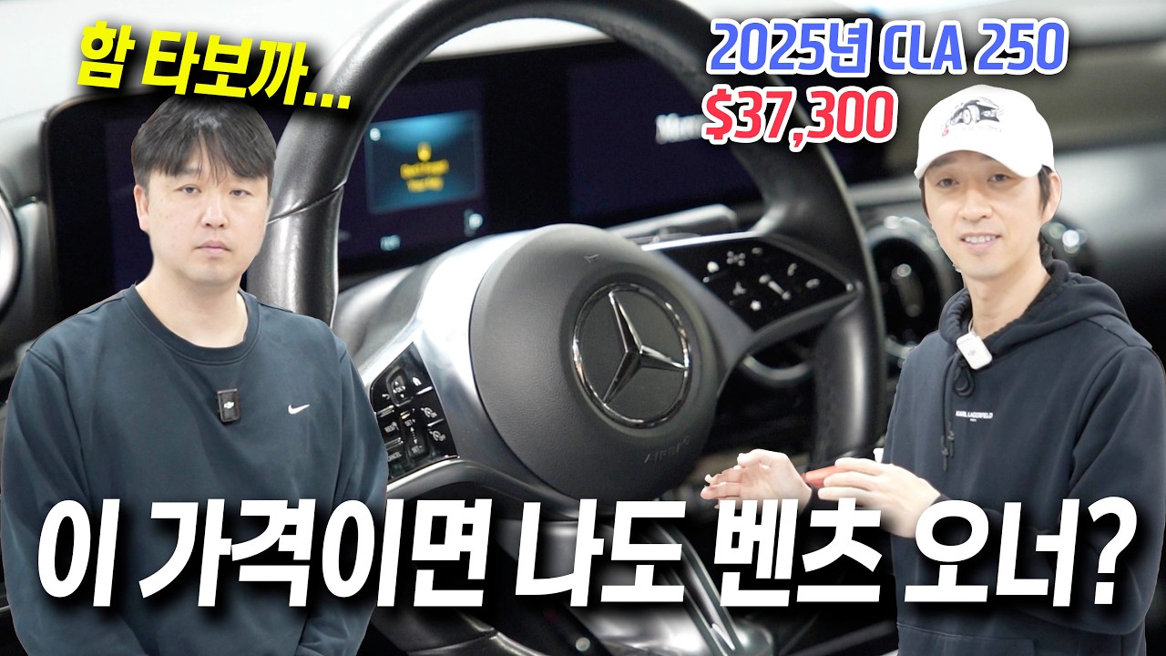 [애틀랜타 중고차 소개] 