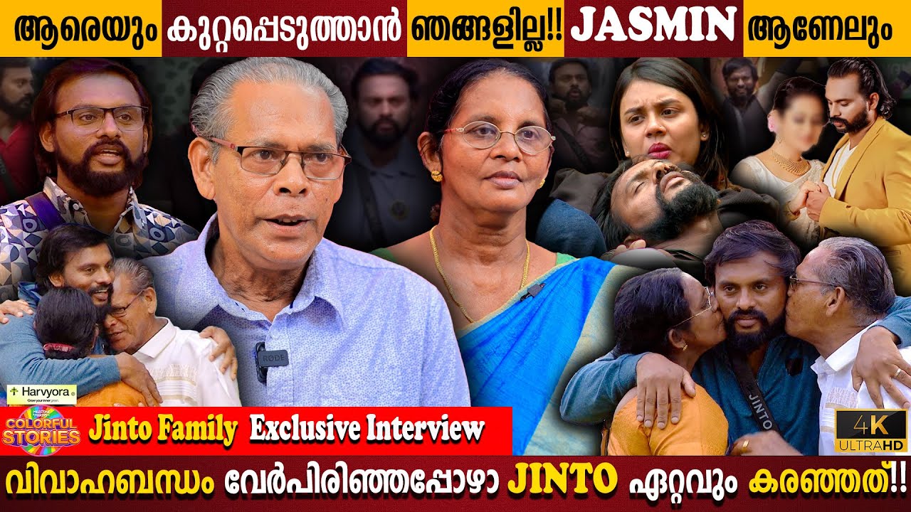 Jinto Family Exclusive Interview | Divorce Make Him Mentally Down? | Jasmin | Milestone Makers