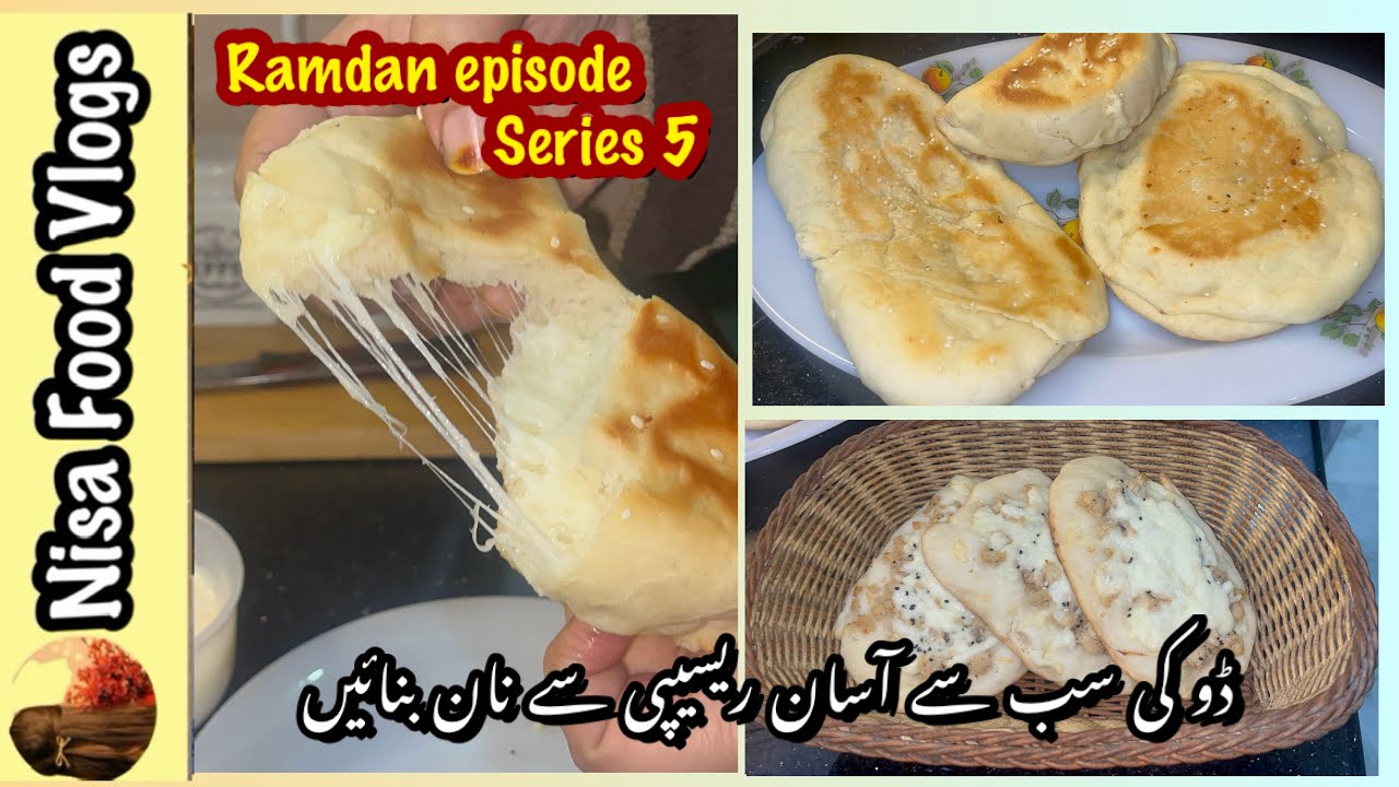 Ramadan Special day 5 || Chicken cheese bread || Afghani chicken cheese bread 