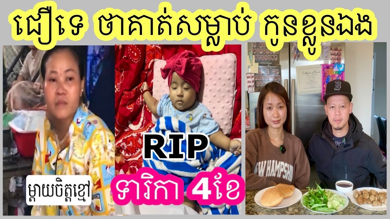  ជម្ងឺបាក់ទឹកចិត្ត របស់ស្រ្តី ក្រោយពេលសំរាលកូនហើយ។