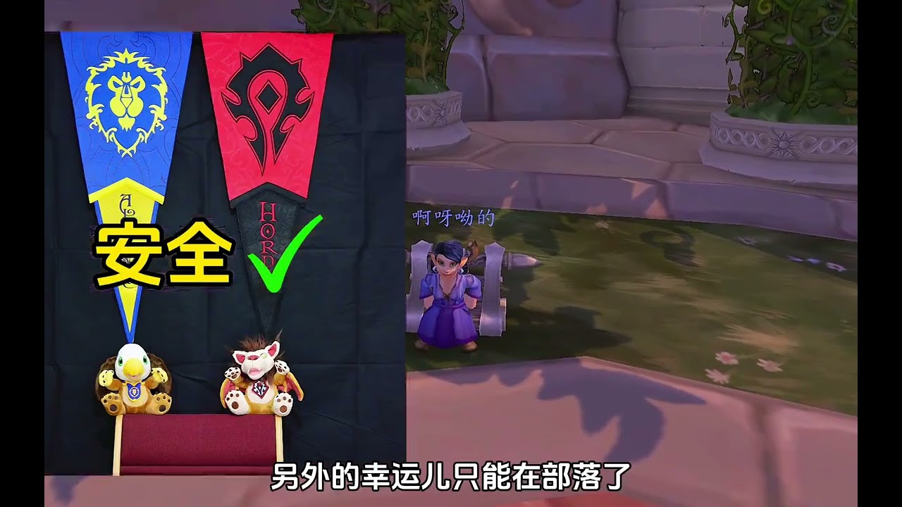 揭秘，时光服达拉然杀人椅事件！ #我的魔兽日常 #魔兽世界  #艾泽拉斯的秘密