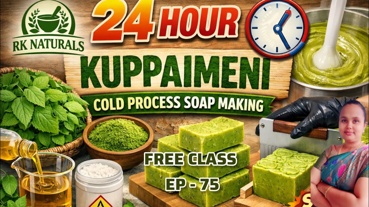 🌿24Hours kuppaimeni cold process soap making video 🌿#freeclasses #Ep - 75 #whatsapp - 8015671852