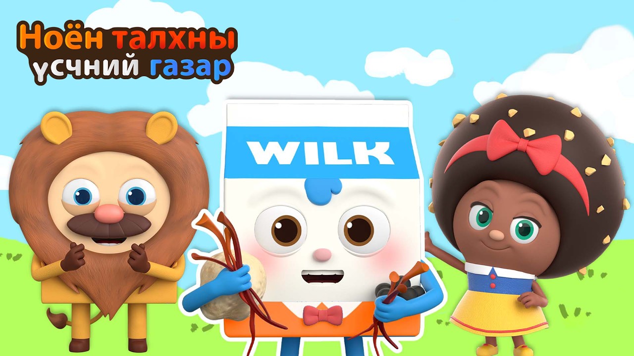 BreadBarbershop | Талхны үлгэр | Mongolian Dubbing