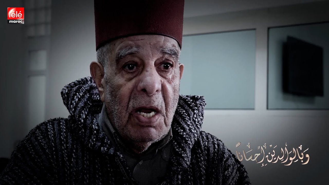 بسبب الشعودة 