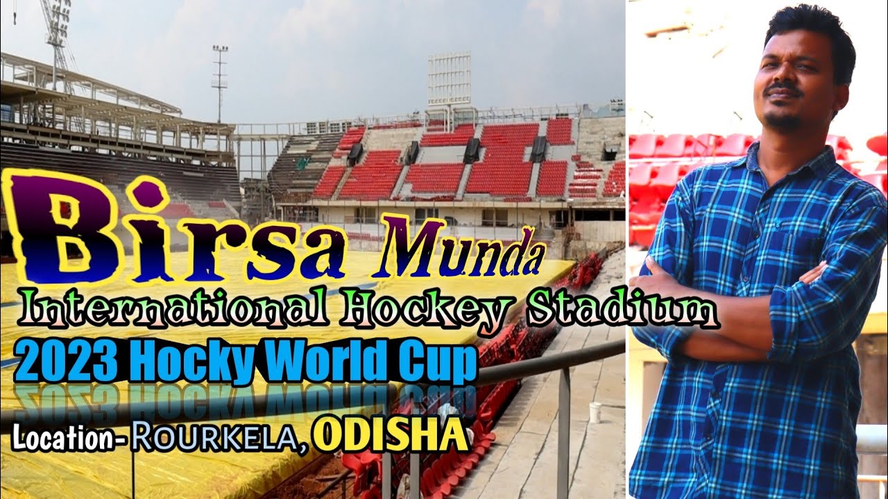 BIRSA MUNDA INTERNATIONAL HOCKEY STADIUM ROURKELA BEFORE WORLD CUP 2023