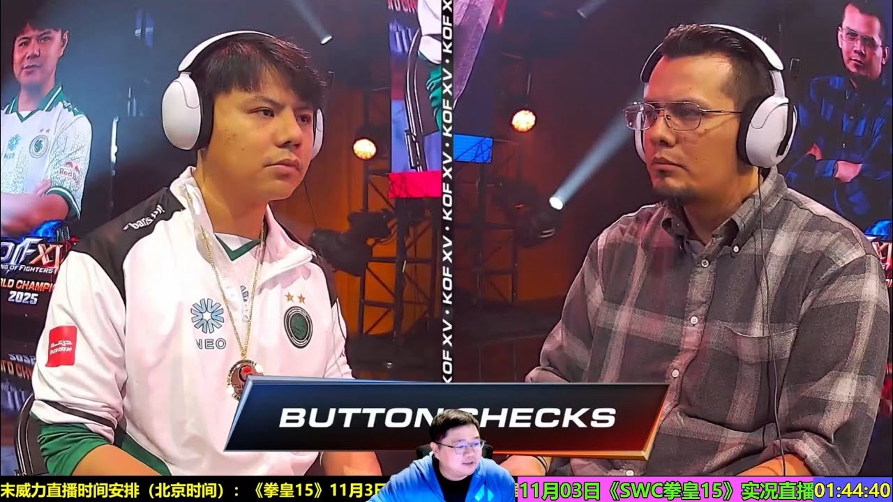SWC2025拳皇15六强合集 SWC2025 KOF15 TOP6