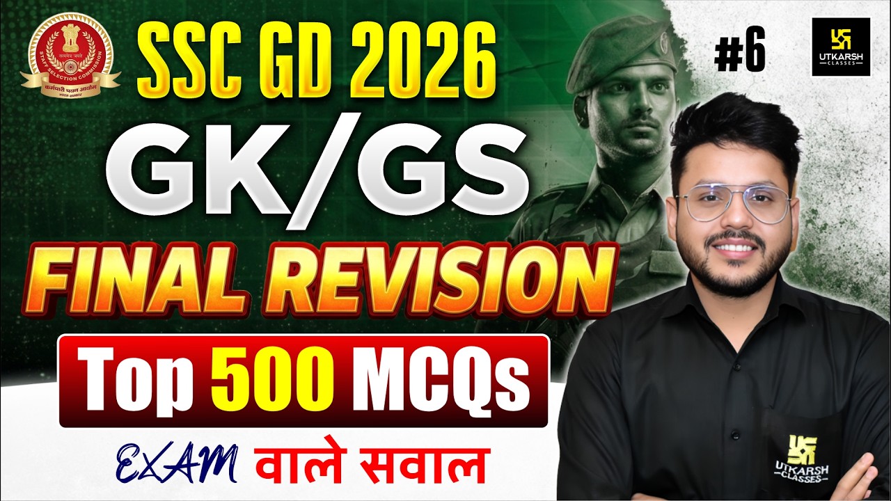 SSC GD Revision Class 2026 | GK GS Top 500 MCQs ⚡ | #6 | SSC GD Practice Set 2026 | Varun Sir