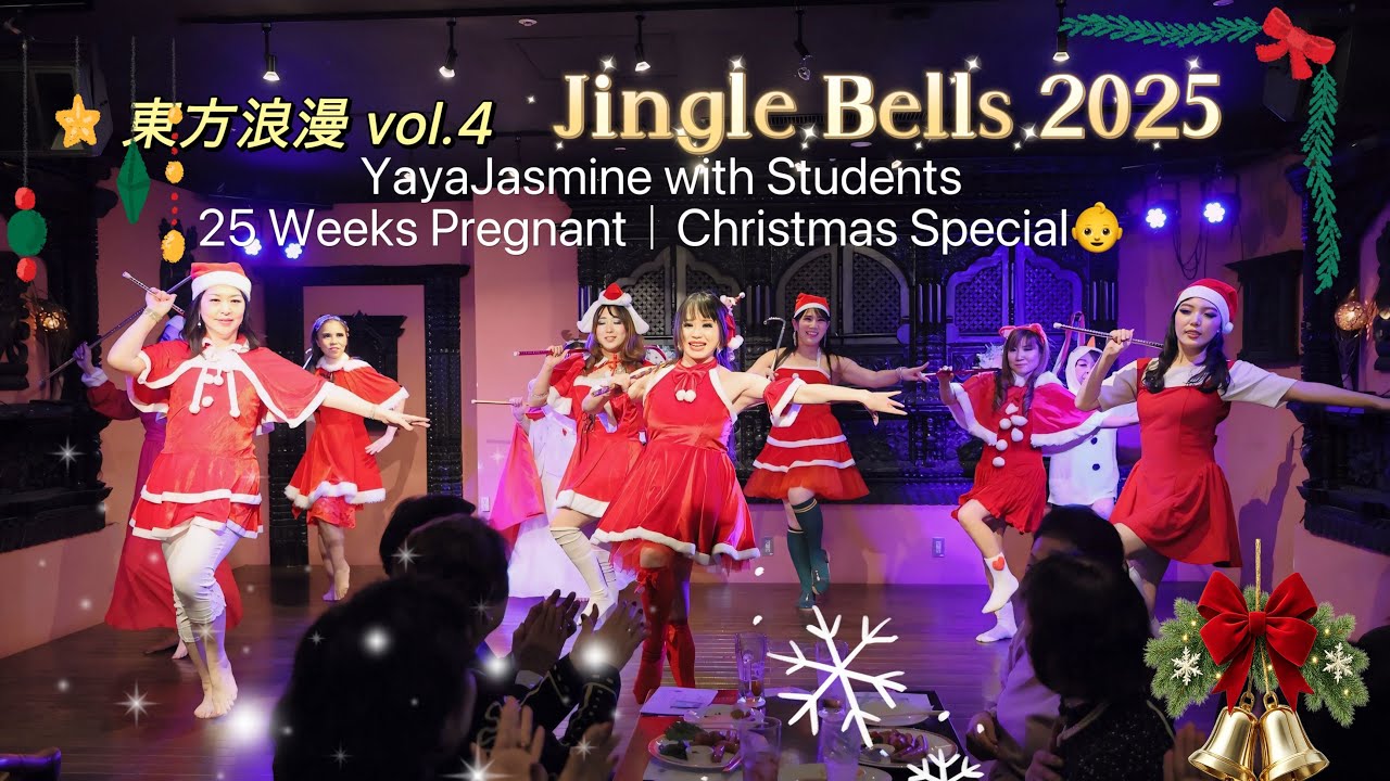 Jingle Bells Bellydance｜Christmas 2025｜25 Weeks Pregnant🤰👶｜YayaJasmine with Students
