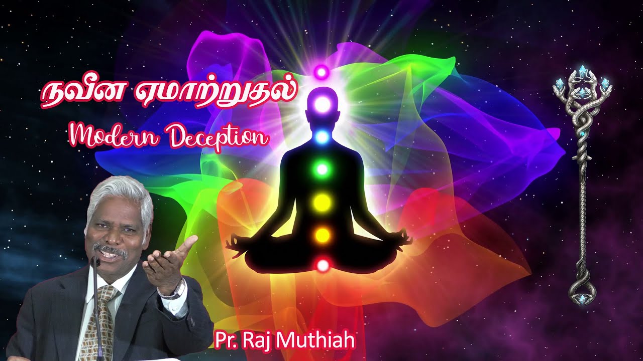 Modern Deception | Pr. Raj Muthiah | Sabbath Sermon | SDA Central Tamil Church Hosur