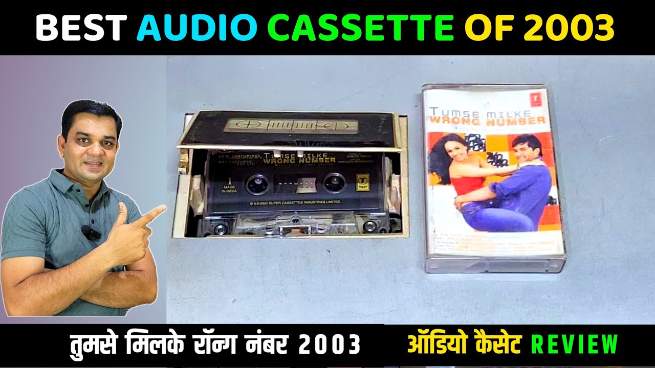Music Hits Album of 2003 | TUMSE MILKE WRONG NUMBER Movie Audio Cassette Review | Music Daboo Malik