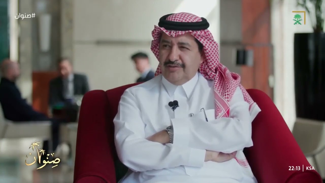 برنامج صنوان | الشاعر محمد إبراهيم يعقوب