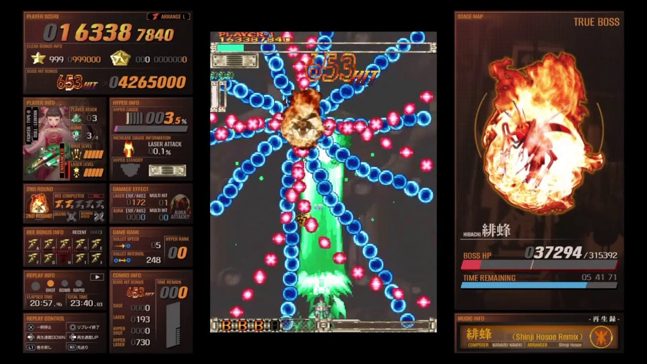 Dodonpachi Daioujou // Arrange L - Blind First Run (Type B)