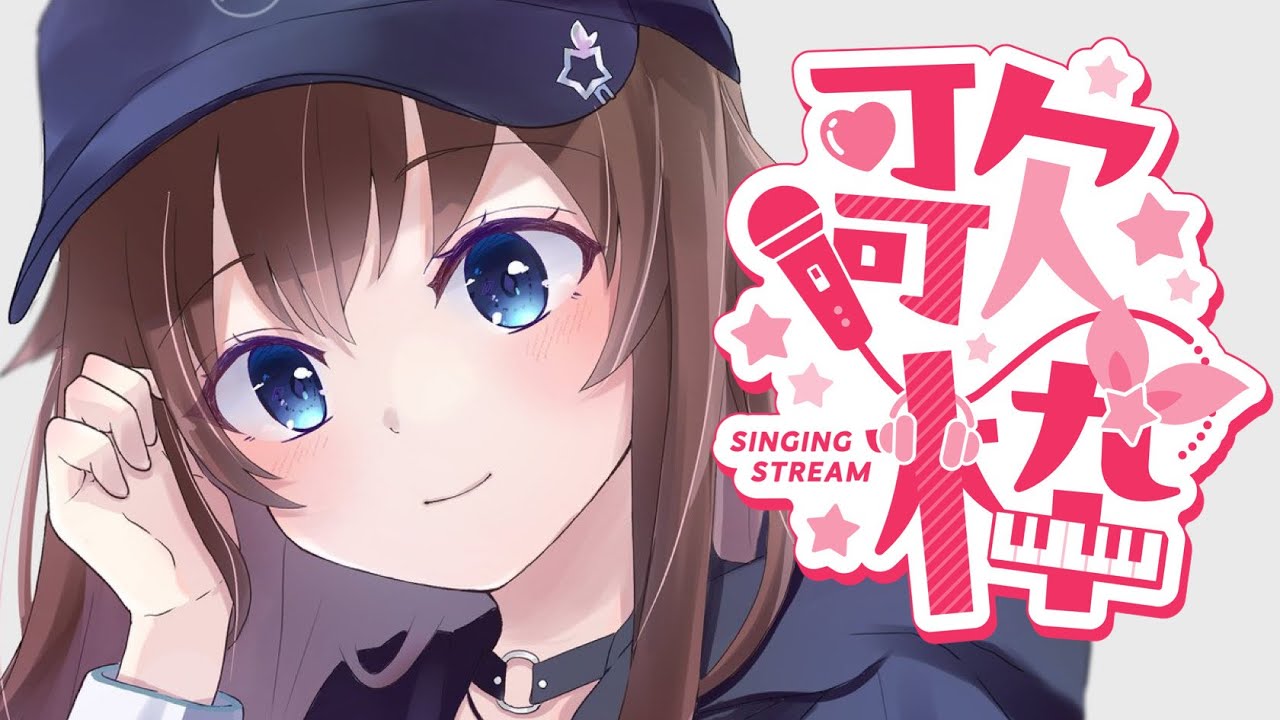 【歌】あともう少しで１３１万！この枠でいくかな～？【ホロライブ/ときのそら】