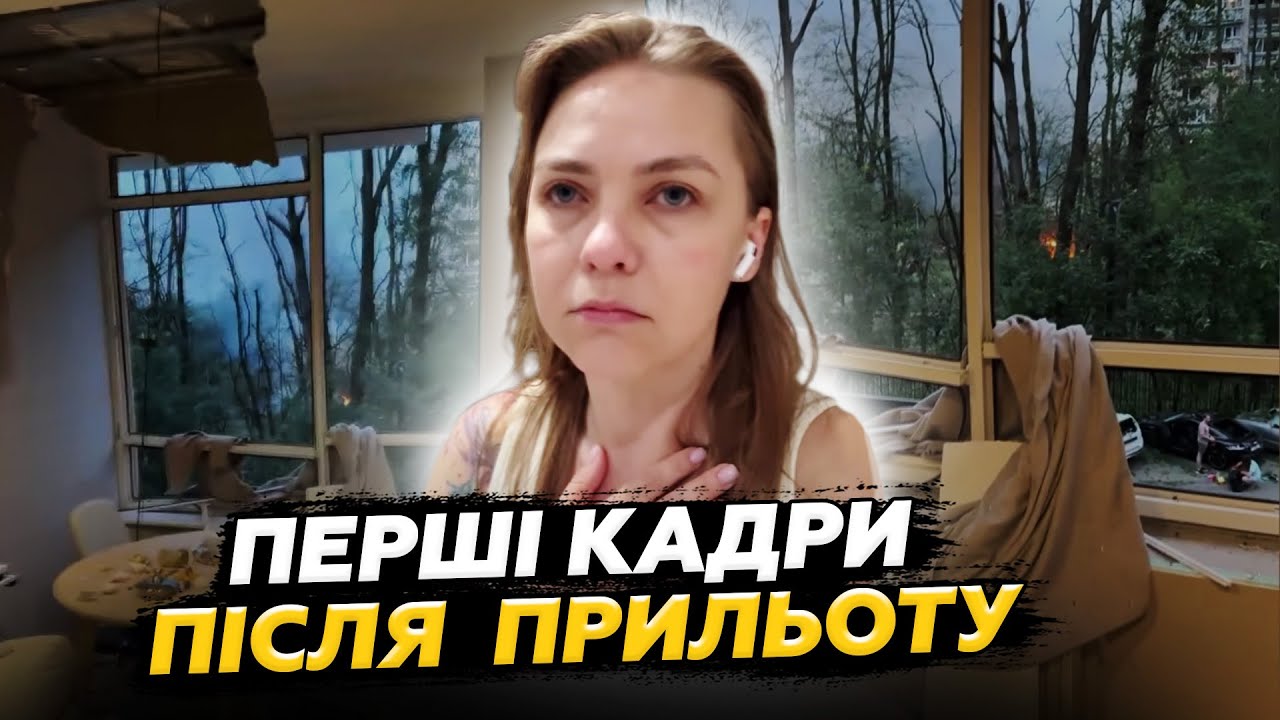 ⚡️Терміново! Страшні кадри з КВАРТИРИ ведучої 24 КАНАЛУ одразу після ПРИЛЬОТУ