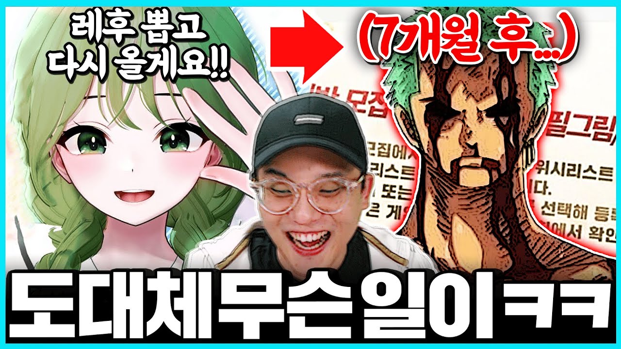 아니 나는 7개월+1200만원 쓸 줄 몰랐지;