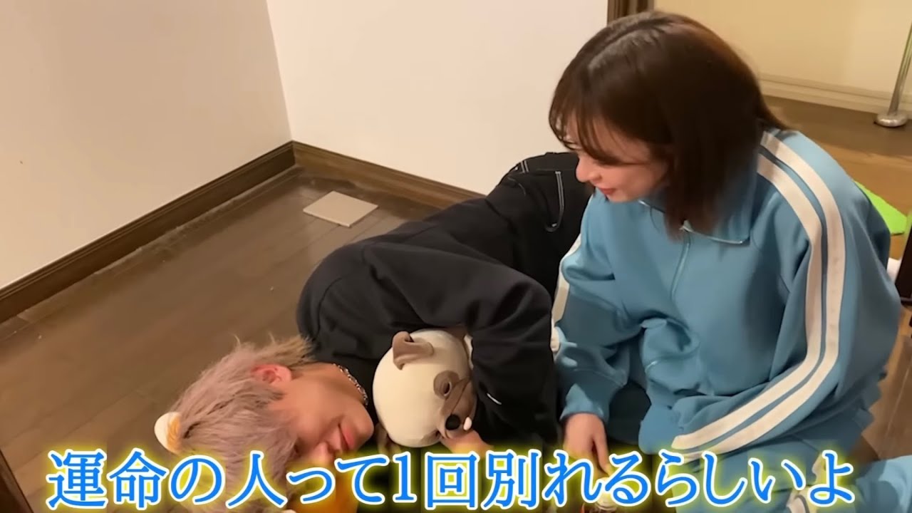 【じんさお】馴れ初め〜別れた後、お互いまだ好き？！