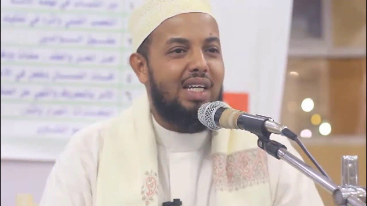 Astaamaha Wanaagsan Ee Ummada Soomaaliyeed┇Dr Xasan Sh Cali Warsame