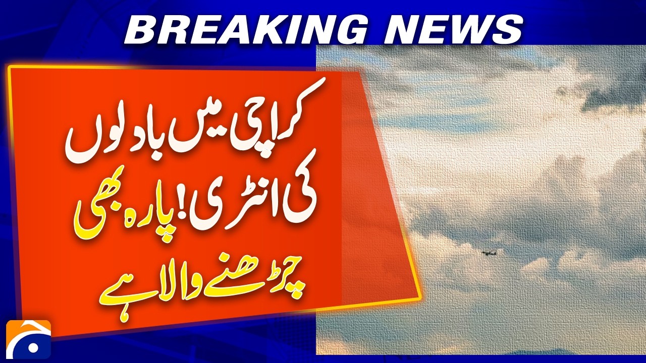 Heat Returns to Karachi? Clouds and Rising Temperature Forecast