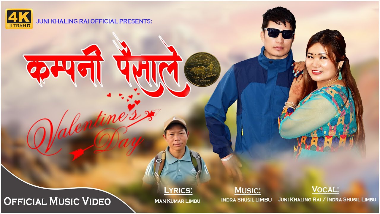 Kampani Paisale || Indrda Shusil Limbu X Juni khaling Rai || New Purbeli Song