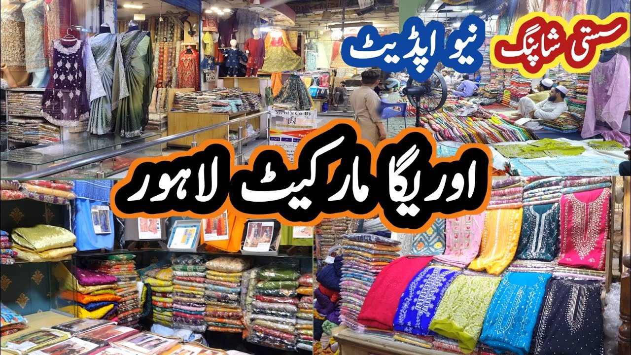 Auriga Market Lahore || New Updates || Affordable Wedding Dresses Shopping || Best Shopping Market