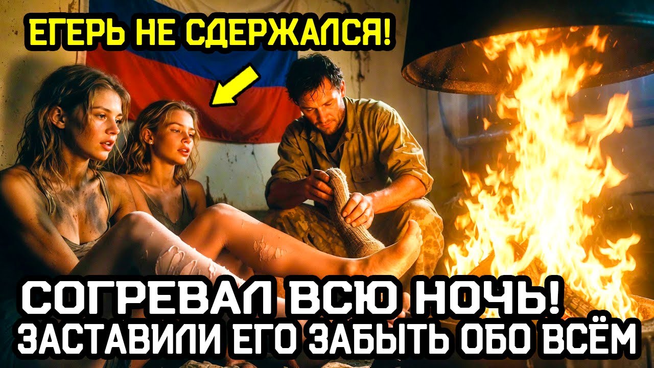 ЕГЕРЬ НАШЁЛ Двух РАБОТНИЦ ЖКХ  в своей избе . В благодарность они СДЕЛАЛИ ЭТО...