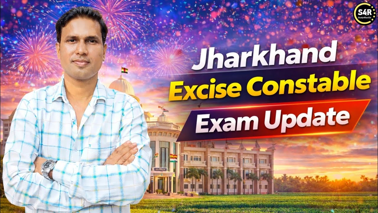 jharkhand excise constable exam | jharkhand excise constable exam update 2026 | JSSC exam date 2026